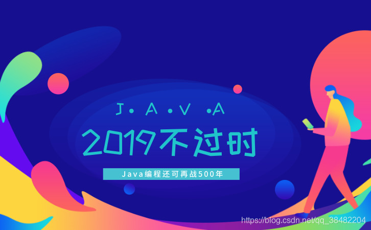 北京java培训机构排行