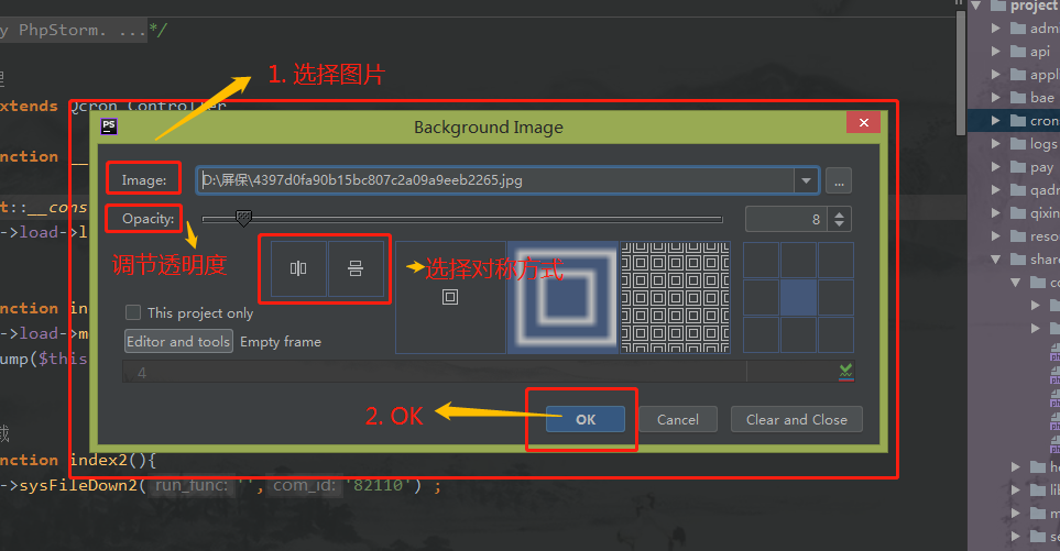 phpstorm 背景图片插件- CSDN