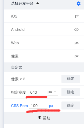 普通的html如何写自适应