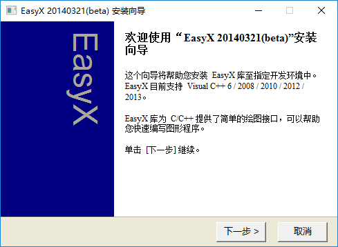 如何使用Visual C进行画图_vsoul 画图怎么安装-CSDN博客