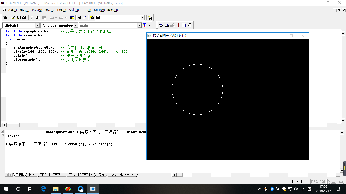 如何使用Visual C进行画图_vsoul 画图怎么安装-CSDN博客