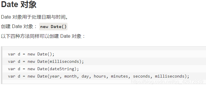 javascript Date format(js日期格式化)_js date format-CSDN博客