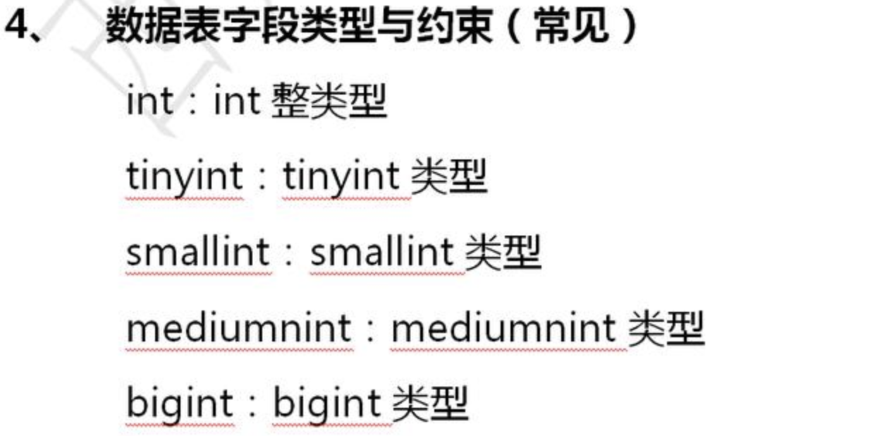 Mysql初学者的福利，Mysql数据库常用单词汇总表双手呈上