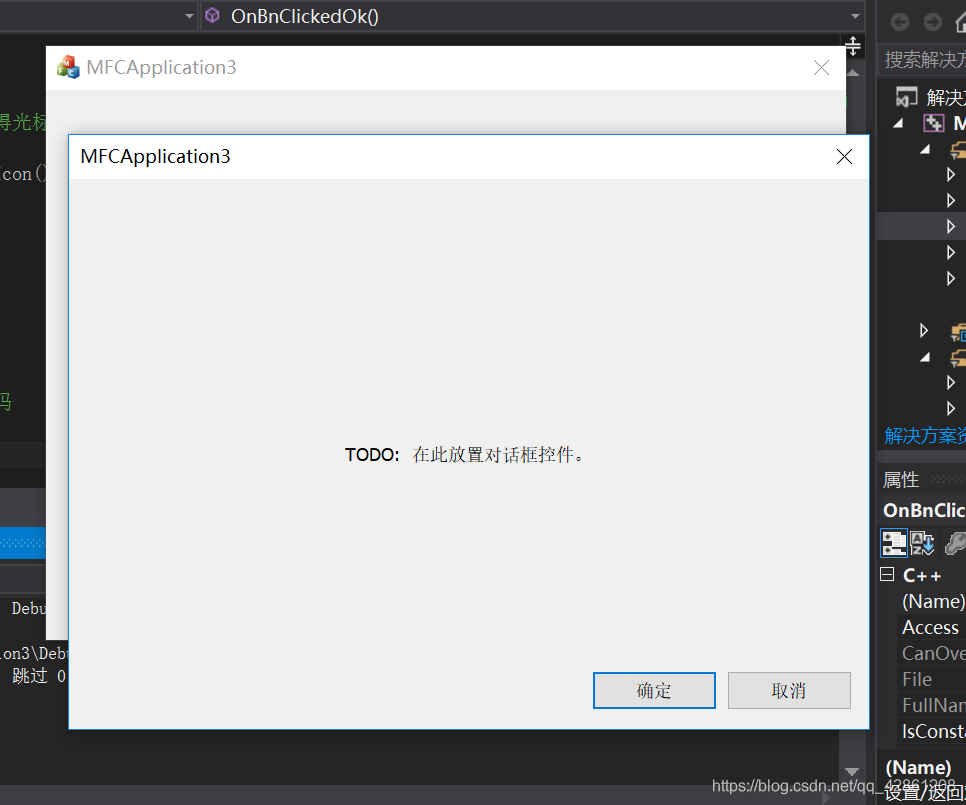 可以发现父窗口标题栏都变为灰白色,表示不能对父窗口做任何操作