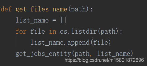 Python处理多文件读取数据 M的博客 Csdn博客 Python多文件读取