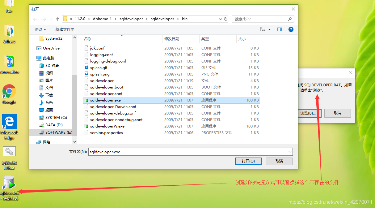 orcle数据库安装完成后sql developer提示Java.exe路径的填写_oracle sql developer 提示输入java ...