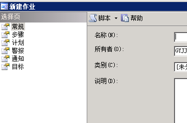 sql2000數據庫不能還原_2000萬開房數據sql 查詢_sql語句創建sql數據庫表
