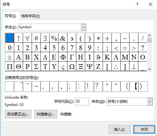 在word中或者visio中字母上加一个横线或者x拔 Virogous的博客 Csdn博客 Visio字母上面加点