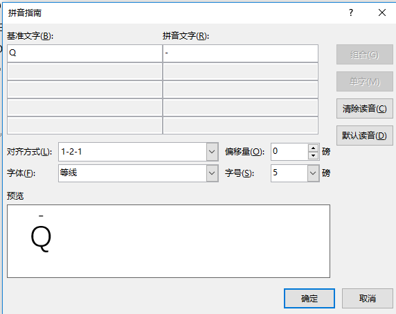 在word中或者visio中字母上加一个横线或者x拔 Virogous的博客 Csdn博客 Visio字母上面加点