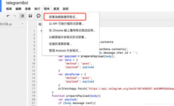Tg机器人 程序员宅基地 Tg机器人 程序员宅基地