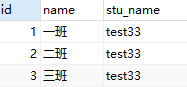 update多表联合更新