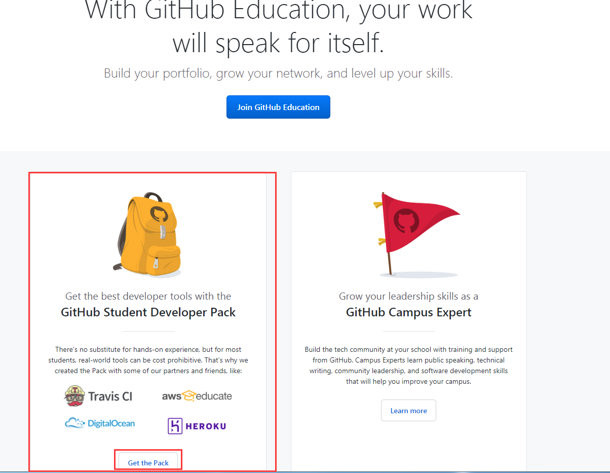 在GitHub Students Developer Pack申请DigitalOcean的50刀优惠码_digitalocean学生优惠