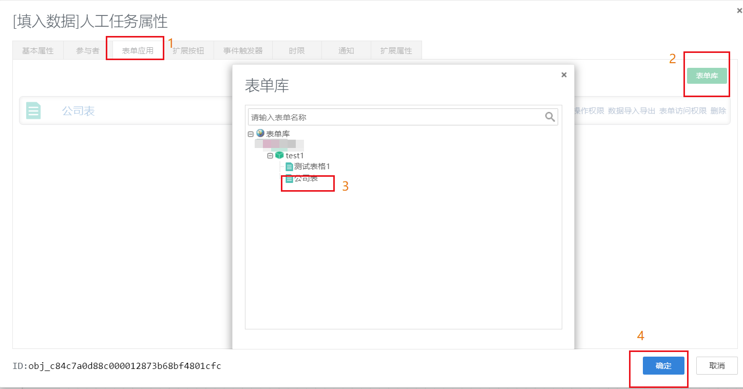 05 [AWS] 流程(Process Model) 和 数据(BO Model) 结合_industryprint process