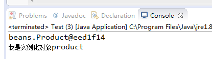 JAVA反射机制分析-------spring的通过反射创建bean实例对象以及属性注入的原理解析