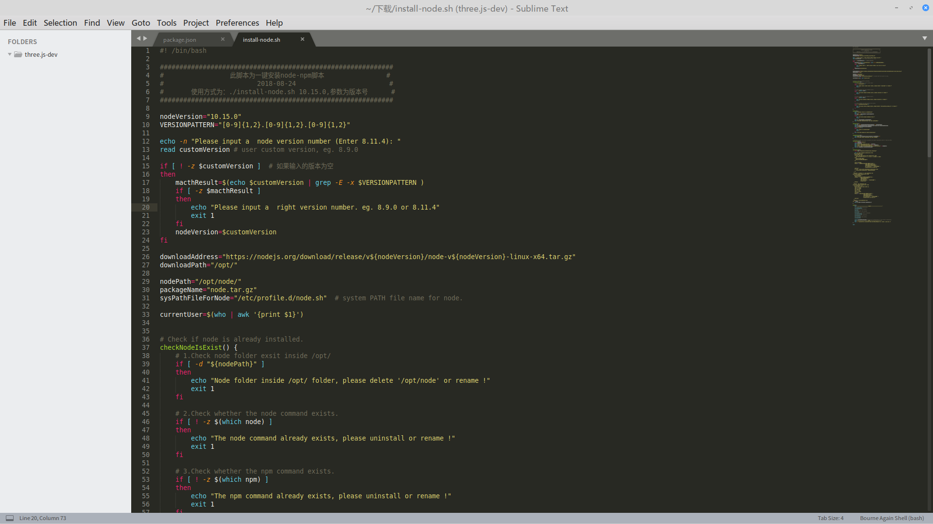 Sublime Text 3 无法输入中文解决方案