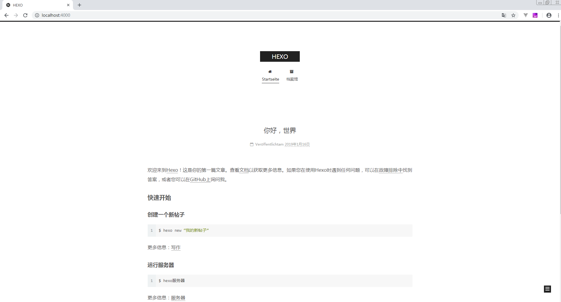 自动化部署的架构示意图