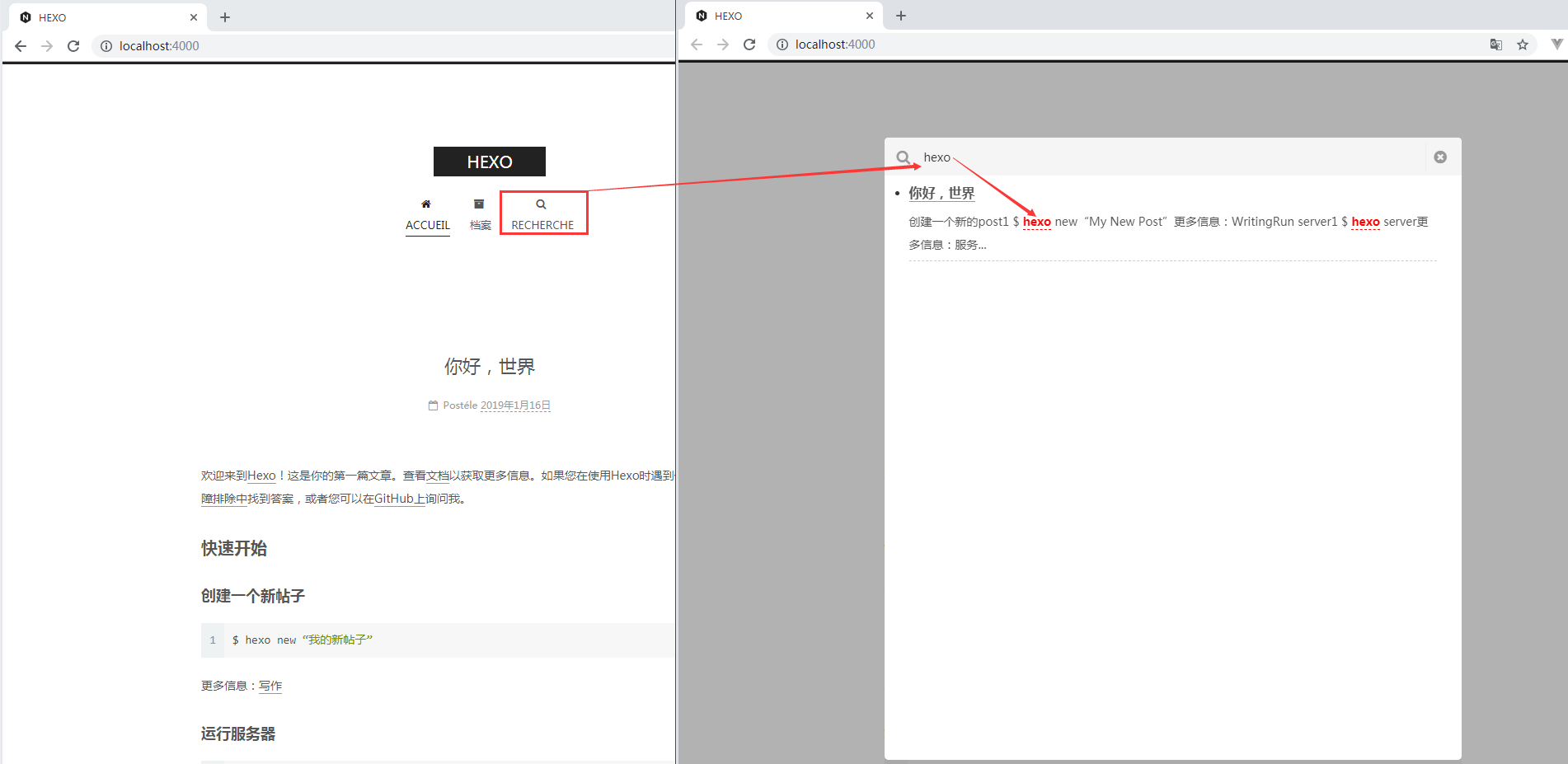 全文检索效果图