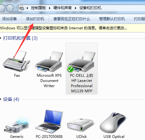 圖片查看器無法打印_雙面打印器有用嗎?_用調奶器還是溫奶器