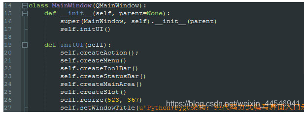 Python Pyqt架构 纯代码方式编写界面程序入门示例 极客分享