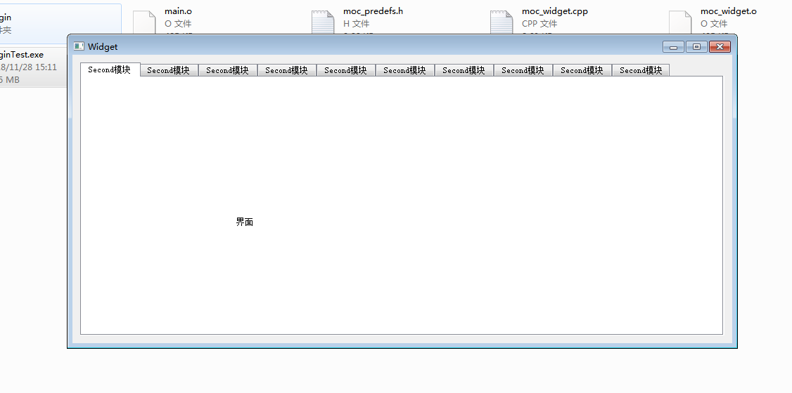Qt文档阅读笔记Qt插件DECLARE_INTERFACE & METADATA & INTERFACES官方解析及实例_q declare