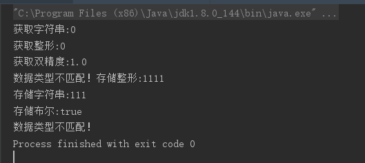 用泛型处理简单SharedPreferences数据获取与存储 用泛型处理简单SharedPreferences数据获取与存储