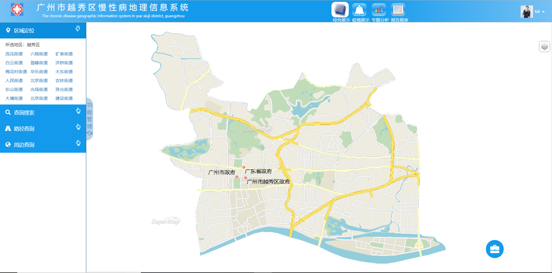 广州市越秀区慢性病地理信息系统项目研发阶段性总结