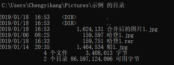 【CMD命令学习】使用CMD的copy /b命令合并两个文件，分离两个文件。