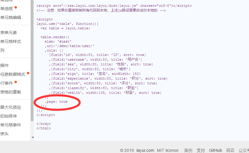 layUI data moved from the first table to the second table - Programmer ...