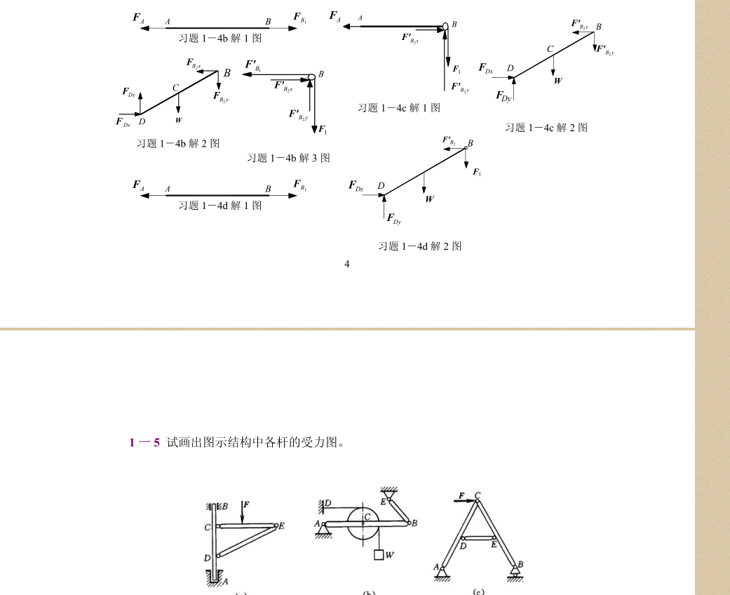 在這裡插入圖片描述