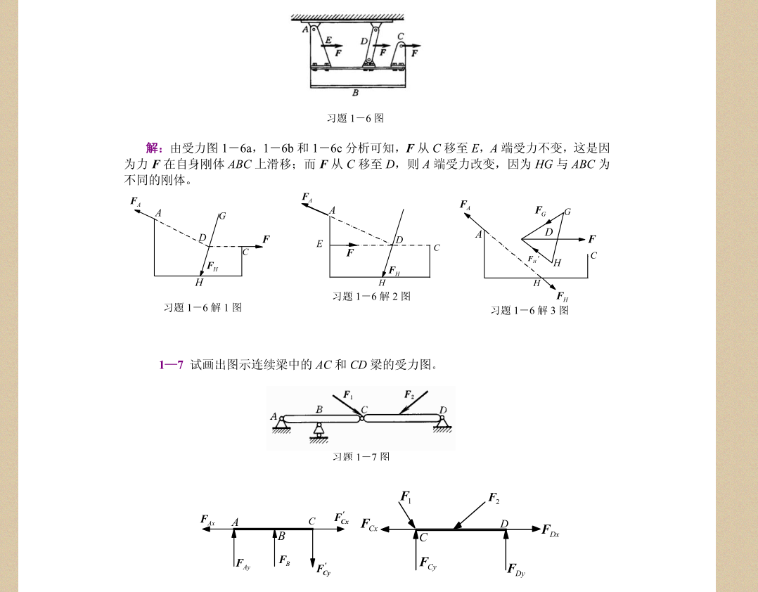 在這裡插入圖片描述