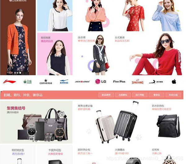 云源码内容页展示