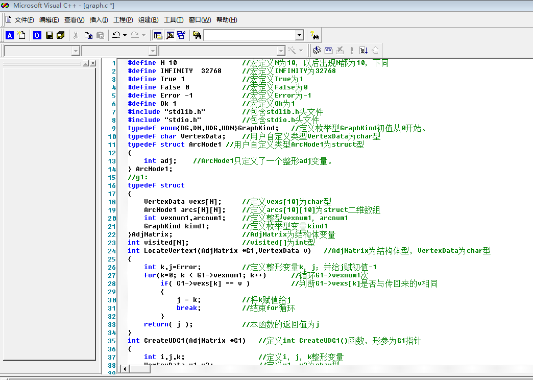 Vc++6.0行号/高亮显示插件介绍_vc6行是什么意思-CSDN博客