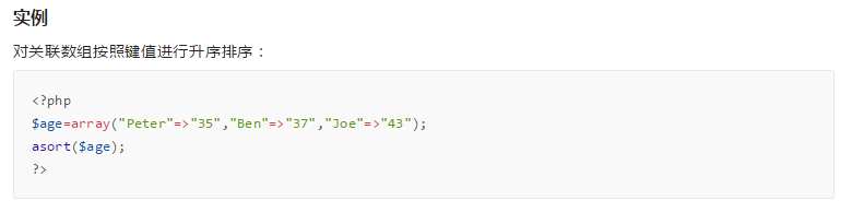 PHP Asort() 函数_php Asort 转化对象-CSDN博客