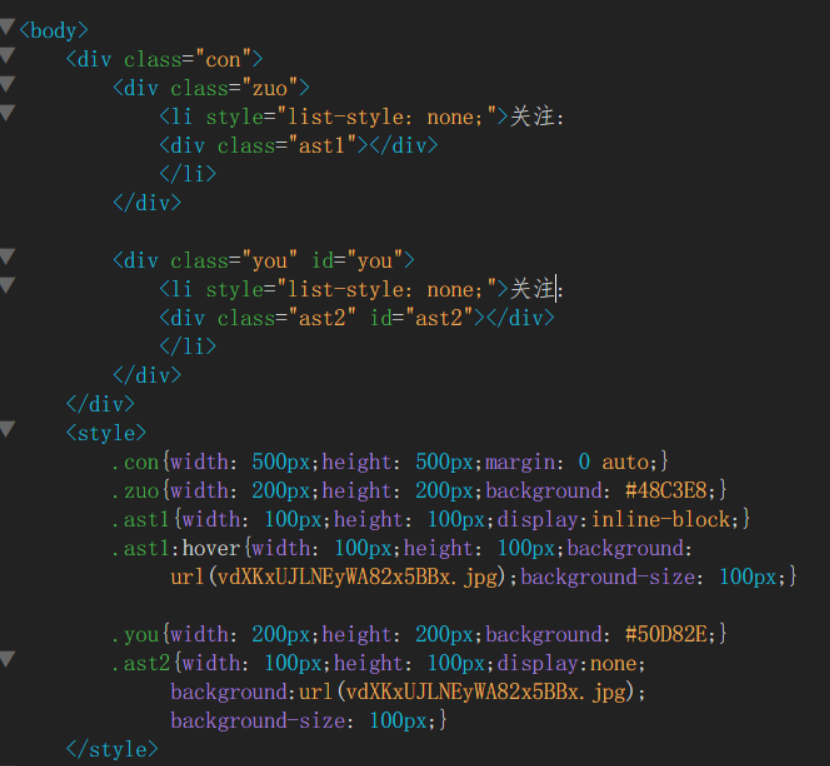 js简单处理图片的显示和隐藏