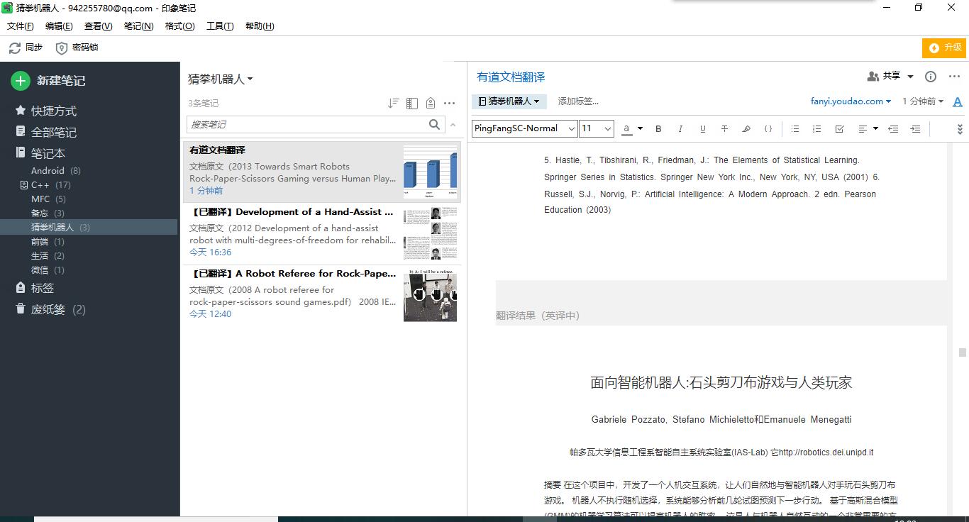 如何翻译英文文献pdf watermark,type_ZmFuZ3poZW5naGVpdGk,shadow_10,text_aHR0cHM6Ly9ibG9nLmNzZG4ubmV0L3FxXzMzNTQ4NzQ3,size_16,color_FFFFFF,t_70
