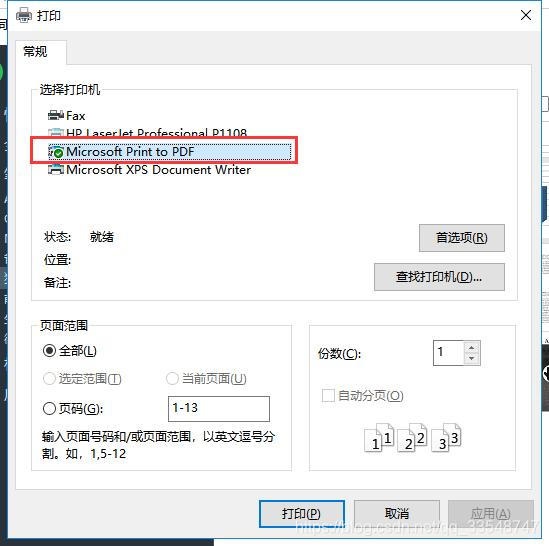 如何翻译英文 pdf 文件 watermark,type_ZmFuZ3poZW5naGVpdGk,shadow_10,text_aHR0cHM6Ly9ibG9nLmNzZG4ubmV0L3FxXzMzNTQ4NzQ3,size_16,color_FFFFFF,t_70