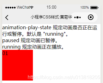 小程序
