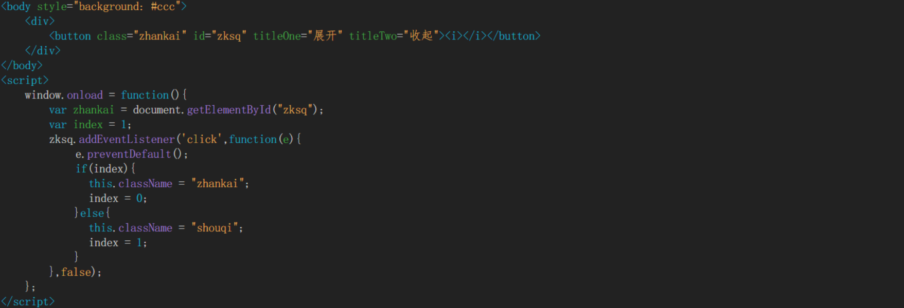 Css收起按钮 Csdn