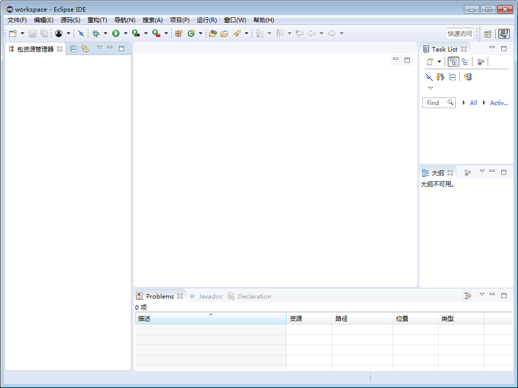 eclipse中文版eclipse汉化教程_eclipseide怎么汉化-CSDN博客