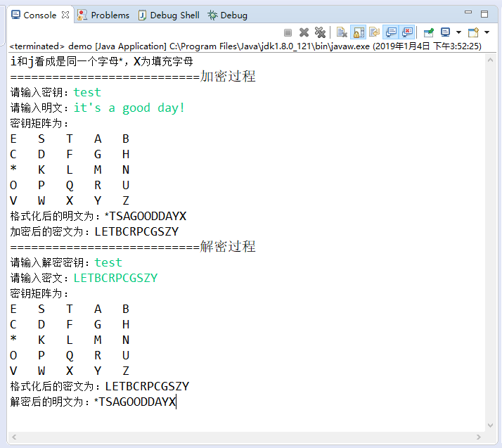 古典密码playfairjava实现