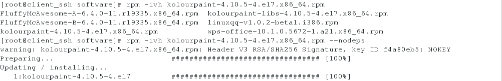 Linux之软件安装篇