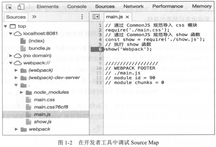 webpack系统配置