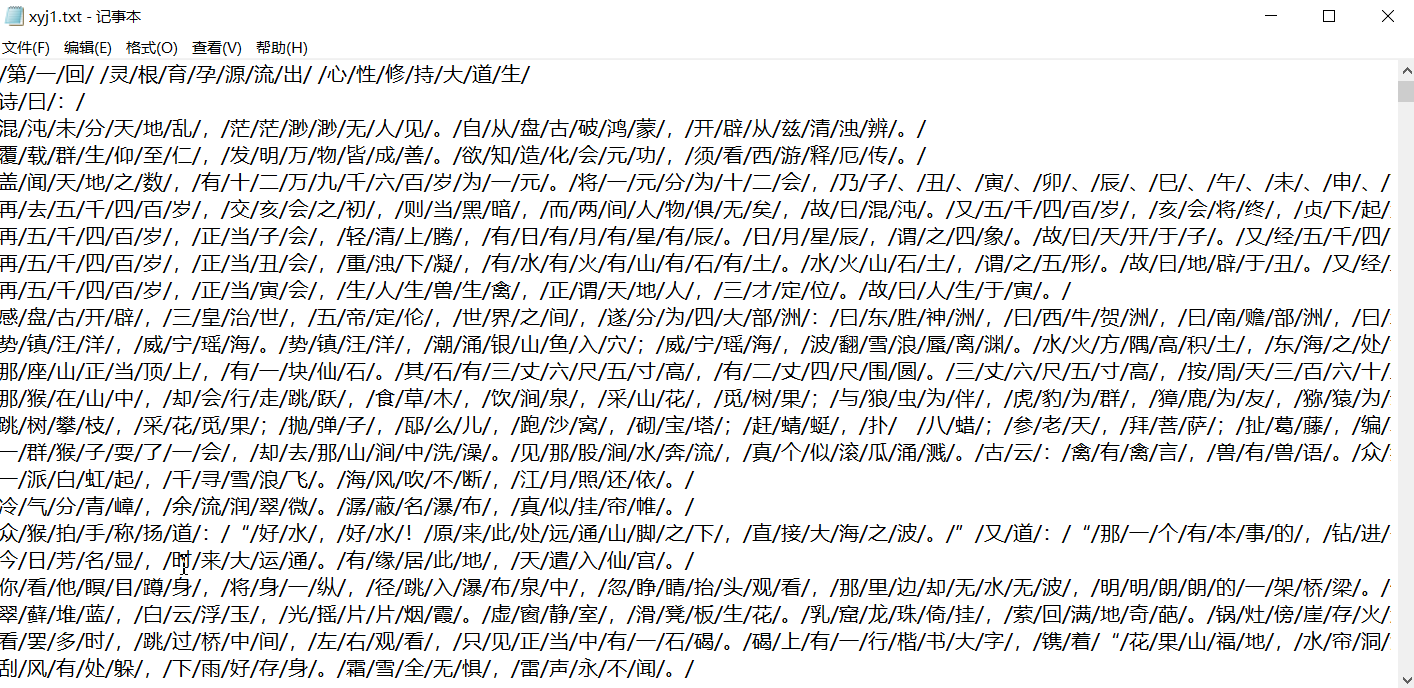 Java text processing 2-character plus slashes, spaces - Programmer Sought