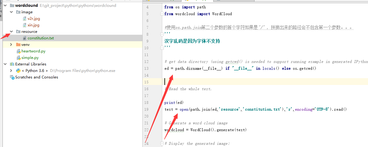 Python Wordcloud 入门_python wordcloud入门攻略-CSDN博客
