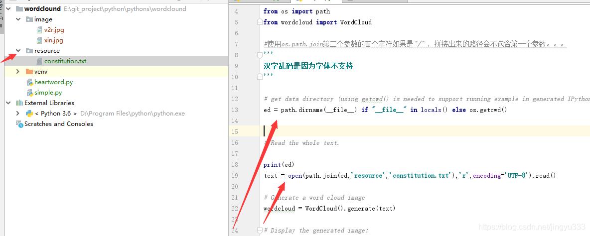 Python Wordcloud 入门_python wordcloud入门攻略-CSDN博客