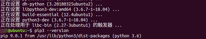 ubuntu18.04 安装pip3