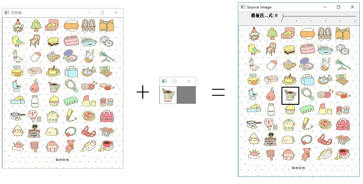 OpenCV-图像处理(27、模板匹配(Template Match))_模板匹配遮挡的额情况-CSDN博客
