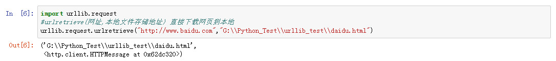 urllib基础-urlretrieve函数