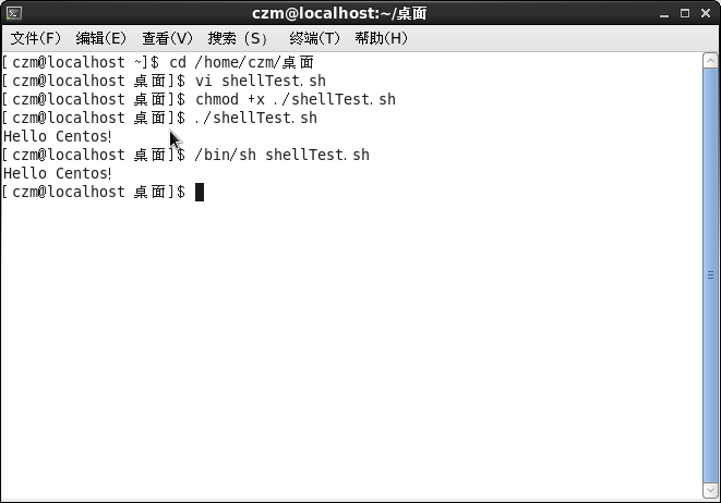 linux学习二shell脚本