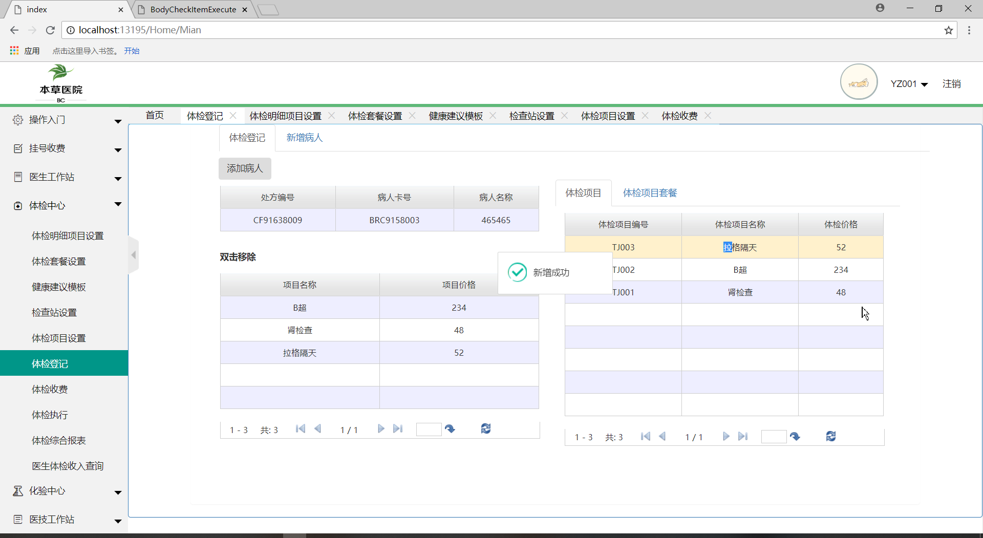 开发一个手机app成本费用_开发app费用_开发app所需的各种费用